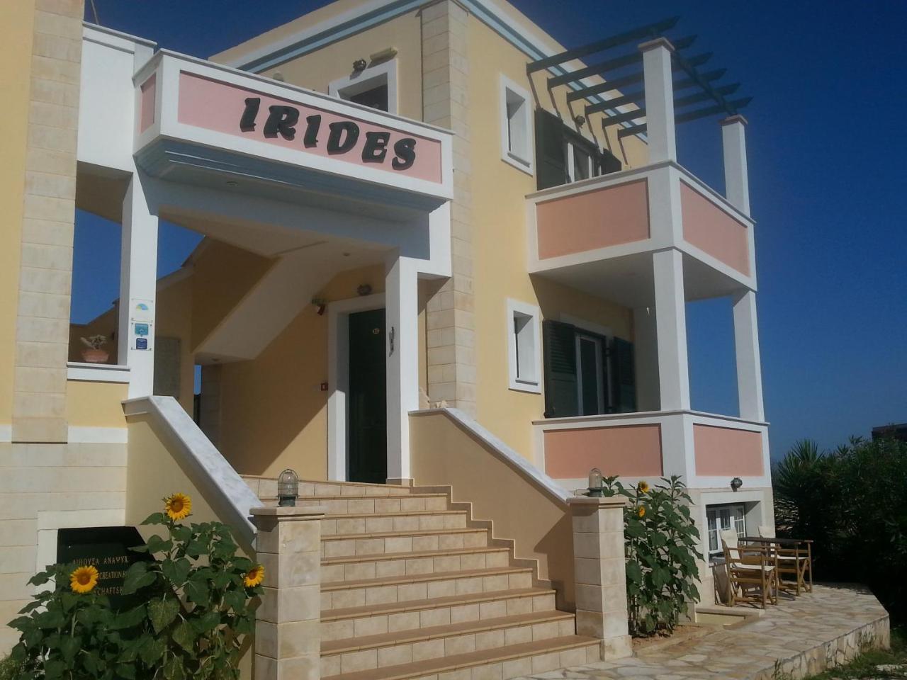 אפרטהוטל סובאלה Irides מראה חיצוני תמונה